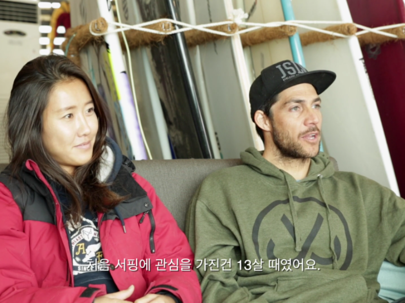 민아와 브랜든의 세계일주 서핑여행 이야기.