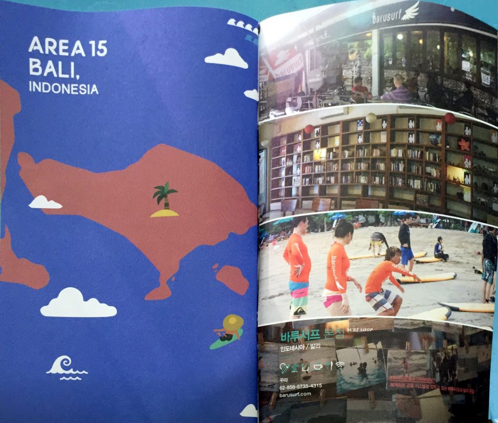 P20150609_142905000_5210C0D7-38B5-4214-A554-BD9E4B10E170