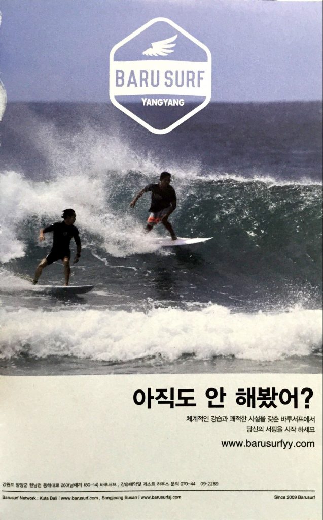 P20150609_142919000_9997FC33-C62B-48AD-8BE6-C63C16209AFF