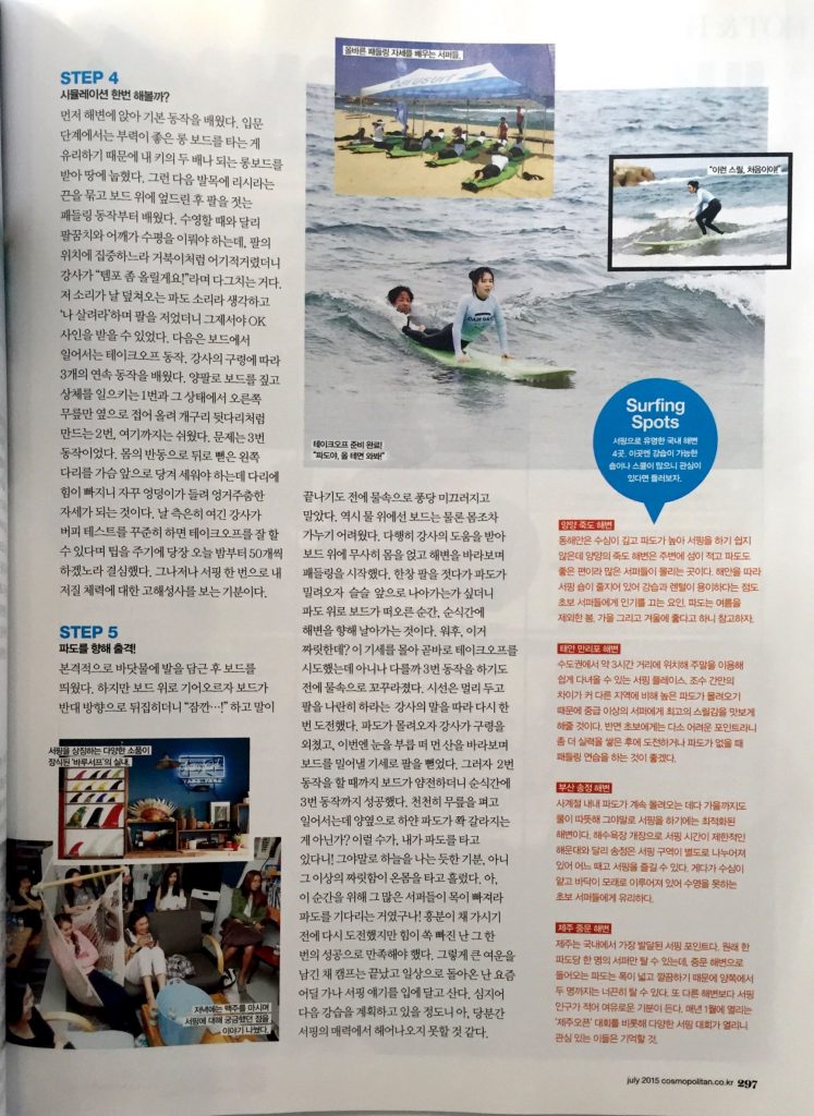 P20150708_113402000_4E5756FF-4629-4227-8697-ABEA18DF0728