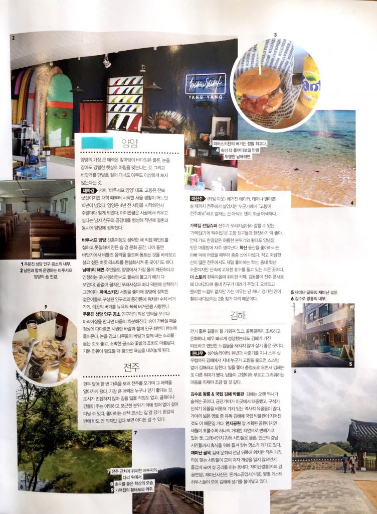 P20150711_145035000_E6F6FC63-CA40-448E-B4EA-53AA9C8FF3B6