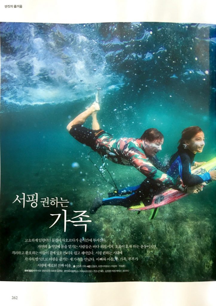 P20150725_142644000_16039ED1-CA9C-4FBE-A535-F0DF22AF37D3