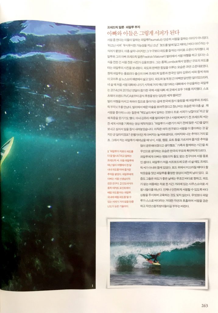 P20150725_142645000_98A6504F-C047-4783-9E50-4D7C746E7485