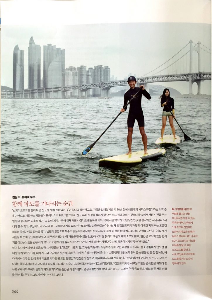 P20150725_142647000_3311405B-2F8C-4DF3-BF8E-CF555C1661C5