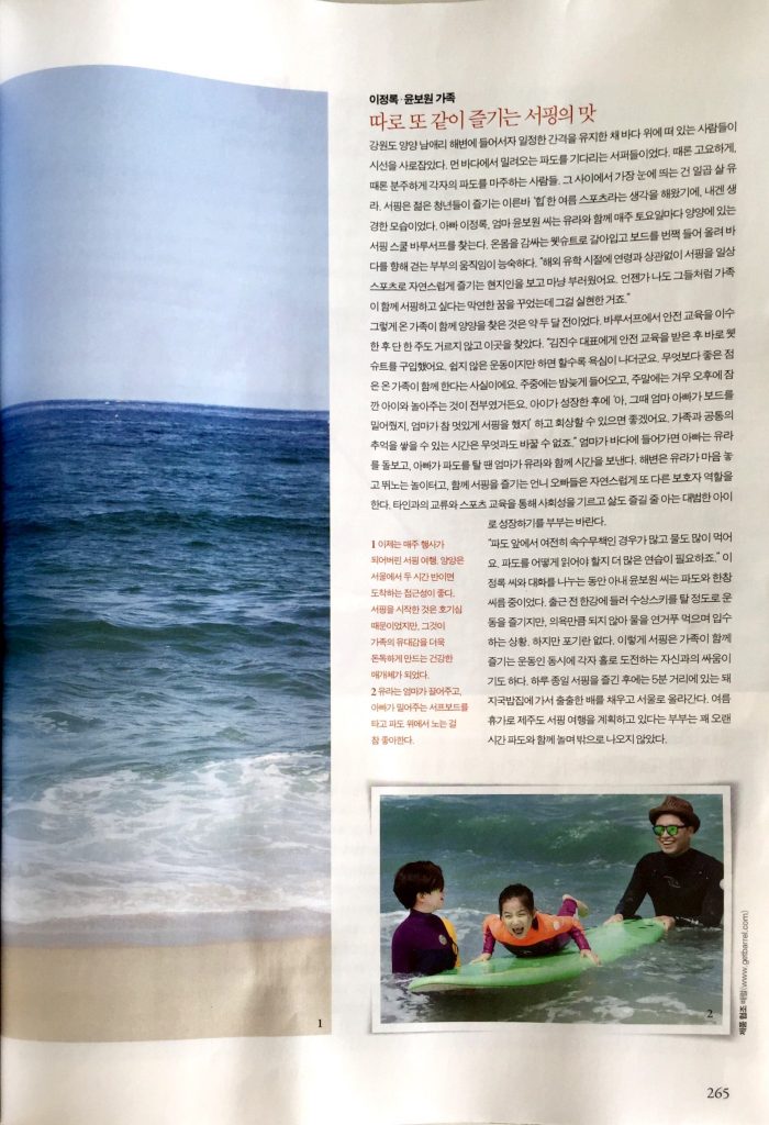 P20150725_142647000_99C2F4CF-BA3B-4CB7-957E-FCFA971793BA