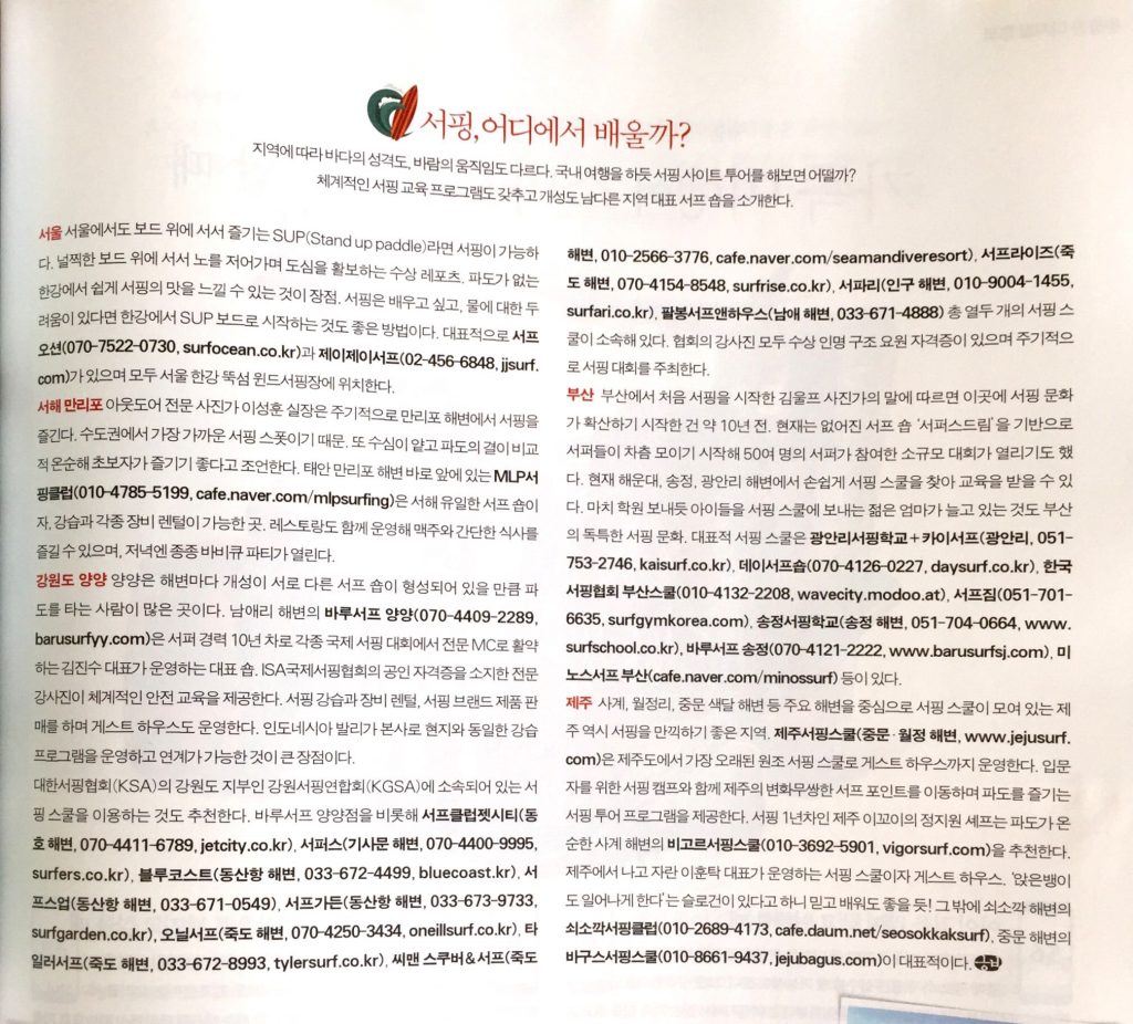 P20150725_142648000_B5502173-7A1B-415C-AF75-E7BC5F60C7B7