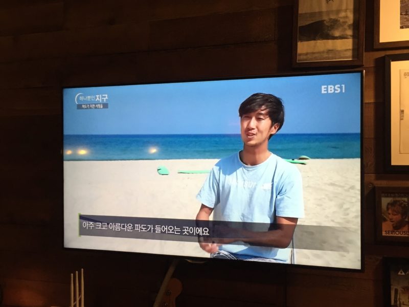 EBS 하나뿐인 지구 “파도가 치면 서핑을” 에 등장한 바루서프양양