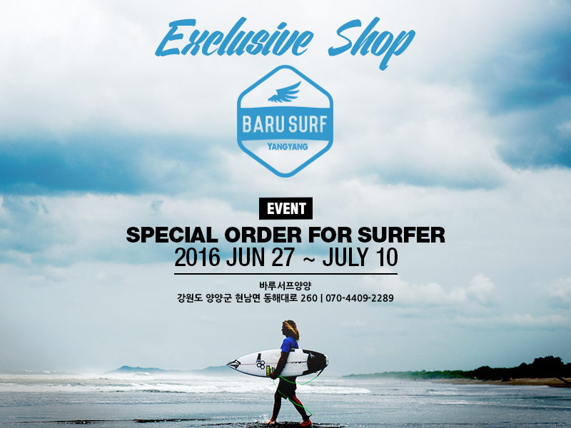 Channel Islands Special Order Event ! 채널아일랜드 보드 스페셜 오더 이벤트