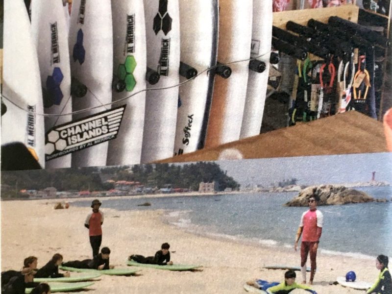 리얼매거진에 소개된 바루서프양양