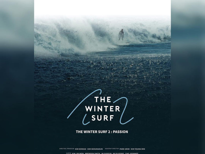 Winter Surf 2 시사회